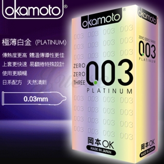 Okamoto日本岡本-0.03 極薄白金 PLATINUM ( 10片裝 )