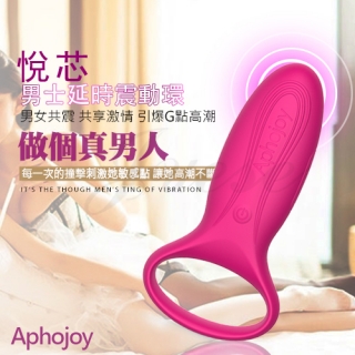 Aphojoy-悅芯 7段變頻USB充電調情鎖精環-粉色