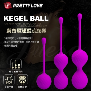 PRETTY LOVE 派蒂菈-KEGEL BALL 縮陰矽膠階段式訓練球-3種尺寸