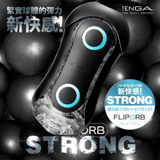 日本TENGA-緊實球體彈力新快感飛機杯BLUE RUSH激限藍(波浪型)