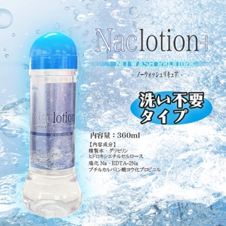 日本FILL WORKS NaClotion自然感覺 免洗水溶性潤滑液360ml