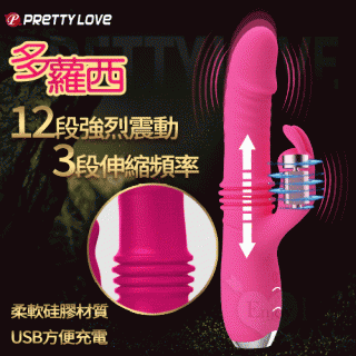 PRETTY LOVE 派蒂菈-多羅西 12段震動x3段伸縮 智能記憶伸縮按摩棒-紅色