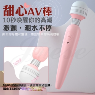 甜心 10段變頻震動USB充電矽膠AV棒-櫻花粉