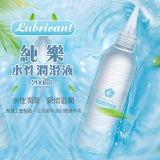 純樂【尖嘴型】超快感水性潤滑液200ml