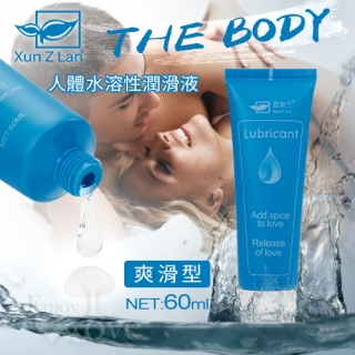 保濕人體水溶性潤滑液﹝爽滑型﹞60ml