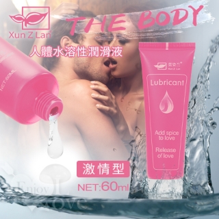 保濕人體水溶性潤滑液﹝激情型﹞60ml