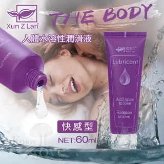 保濕人體水溶性潤滑液﹝快感型﹞60ml