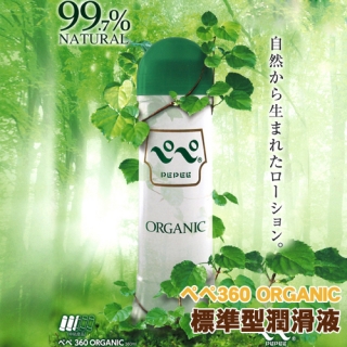 日本NPG ＊ペペPEPEE- ORGANIC潤滑液360ml