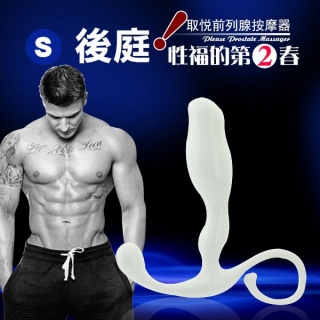 ● 取悅．PROSTATE 前列腺按摩器 S-size(小號)