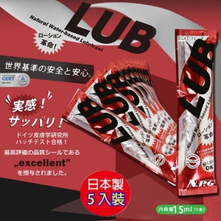 日本NPG-LUB免洗潤滑液水溶性隨身包【15ml】x 5包入