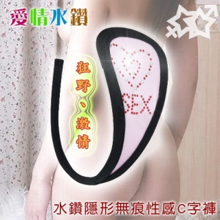 SEX 愛情水鑽隱形無痕性感C字褲﹝粉﹞