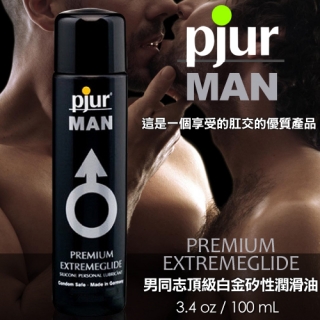 德國Pjur-Premium Extreme Glide 男同志專用頂級白金矽性潤滑油 100ML