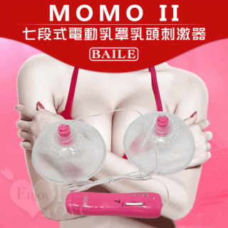 MOMO II 七段式電動乳罩乳頭刺激器