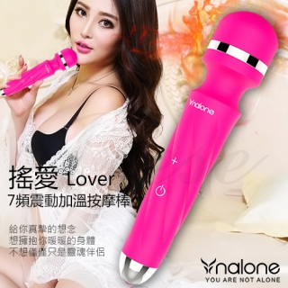 香港Nalone-搖愛 Lover7段變頻震動防水AV加溫按摩棒-粉色