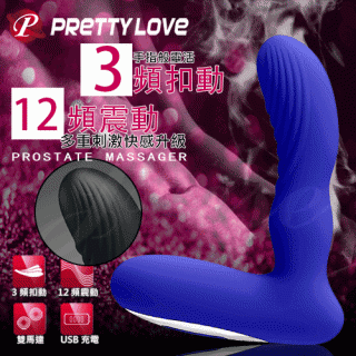 PRETTY LOVE 派蒂菈-BRUSE充電式前列腺按摩器-3頻蠕動+12頻震動(藍色)